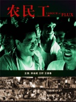 我的妻子和我的姨妈