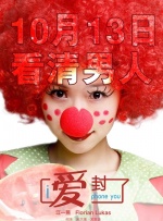 不知火舞和三个小男孩在公园