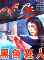 国产99在线