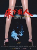 中午字幕在线观看