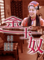 婷婷亚洲五月