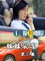 国产午夜三区视频在线
