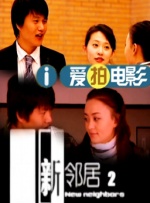 熟睡中被义子侵犯在线播放