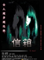 视频一区二区村上凉子