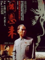 六月丁香在线视频