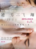 亚洲国产三级在线观看