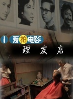 淫乱妓生