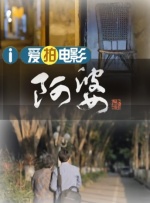 水果店的密室