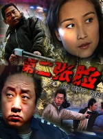 美女丝袜免费视频