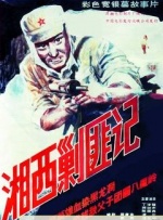 美国免费黄色片