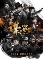 国产午夜一级一片免费播放