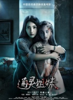 精品女同一区二区三区在线