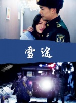 高h视频免费在线观看