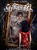 女演员大作战
