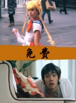 丁香花电影免费看电视剧