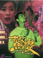 日本污网站