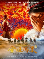 国产另类在线欧美日韩
