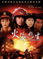 妻子的性招待