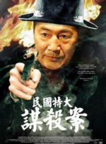 朋友情人