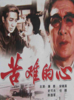 在线观看国产一区二区三区99