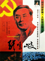 淫秽的公公手感