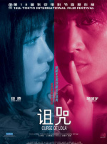 免播放器在线观看