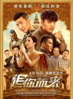 在线观看消失的她电视剧免费高清