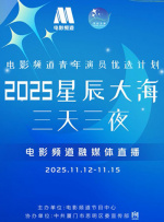 在线电影亚洲