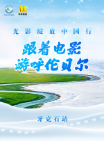 啊啊高潮了