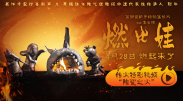 国产综合视频在线观看一区