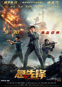免费欧美高清视频