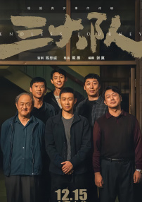 我朋友的情人