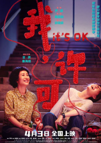 你懂的 日韩