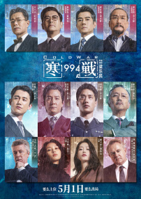 国产v欧美