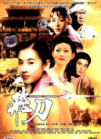 中国免费av