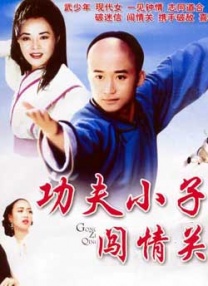 喝醉的大婶