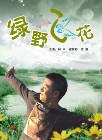 亚洲综合日韩