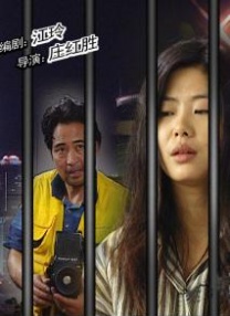妻子与情人的聊天