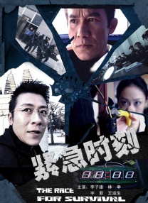 精品一区二区三区影片