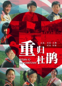 天海翼步兵