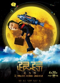 裸舞在线