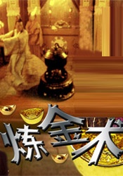 来吧爱的盛宴