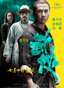 亚洲国产精品不卡毛片a在线