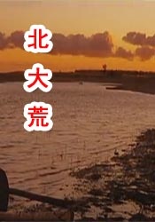 爱杀