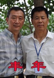 少妇p又紧水又多