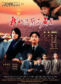 国产亚洲精品观看91在线