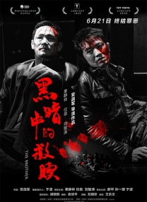 制服丝袜在线一区