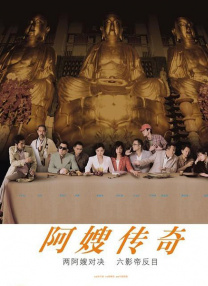 亚洲国产人成在线观看69网站