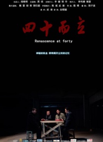 影音先锋久草