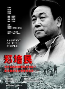 疯狂做爰小说高潮细节